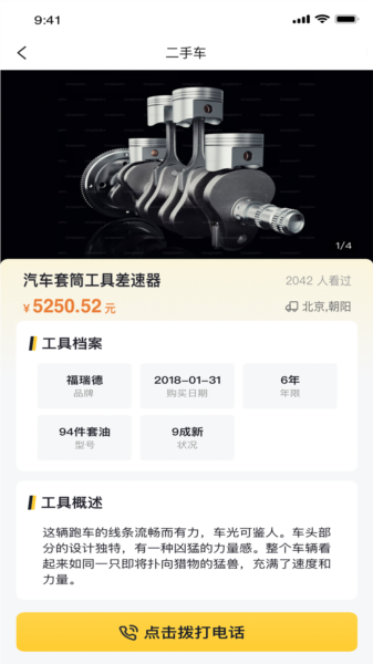 三兄弟