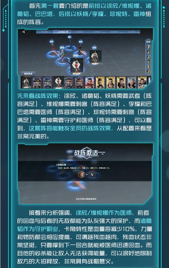 吞噬星空黎明