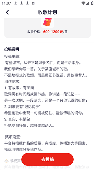 小元音乐圈官方版