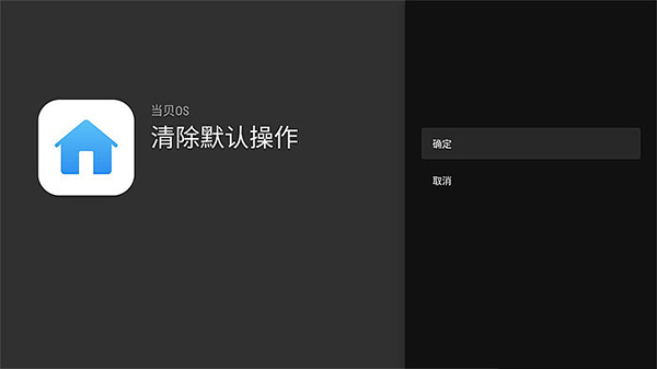 替换系统桌面教程配图5