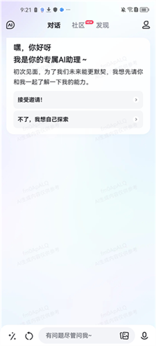 文心一言