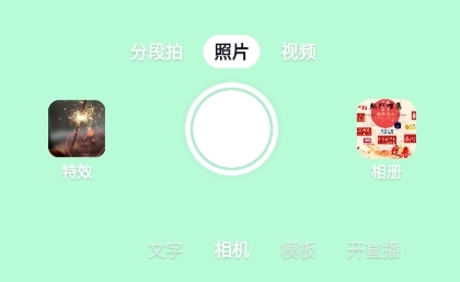 抖音