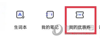 每日英语听力APP