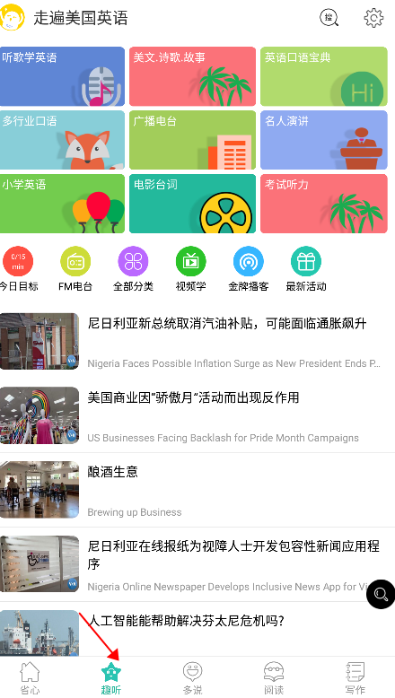 使用方法截图1