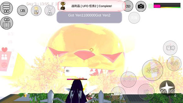 樱花校园模拟器1.039.91