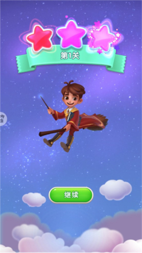 宾果消消消九游版