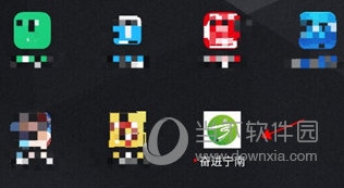 奋进宁南