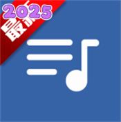 随听音乐app官方版