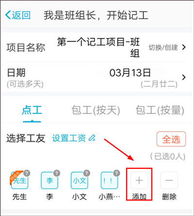 吉工家