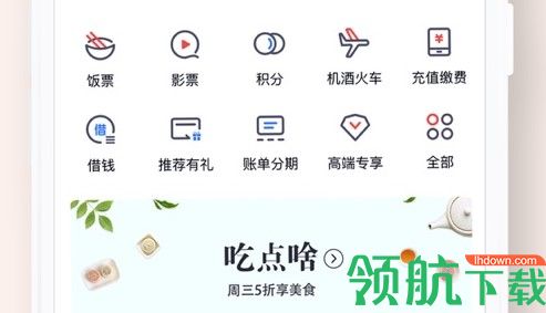 掌上生活A(yù)PP最新版本