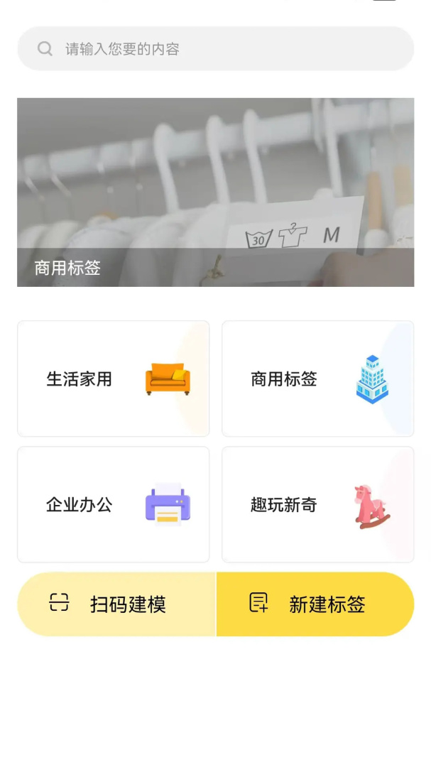 签立得 v29.0.22