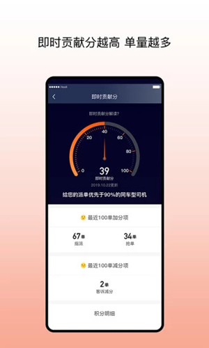 阳光车导司机端 v6.68.4