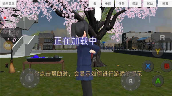 高校模拟器僵尸版图片