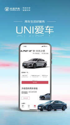 引力域软件宣传图