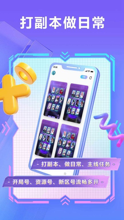 小滴云app v3.10.1安卓版下载