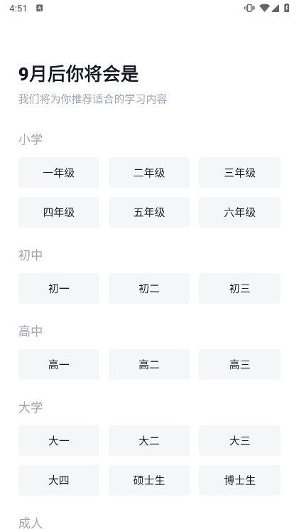 使用说明配图1