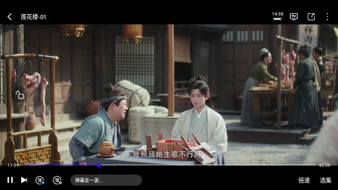 慢大浪视频官方版