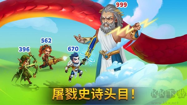 勇士争霸赤胆联盟(Hero Wars)手机版v1.243安卓版 