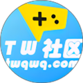 tw社区安卓版 v1.39