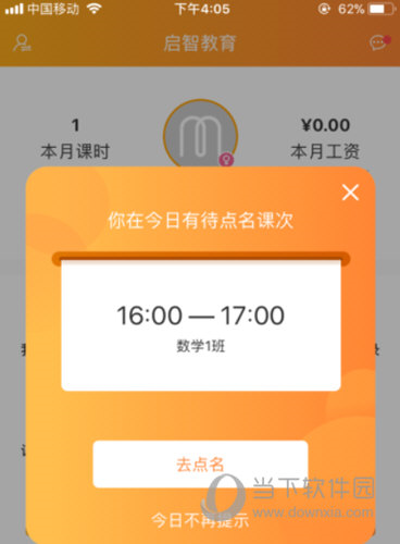 小麦助教