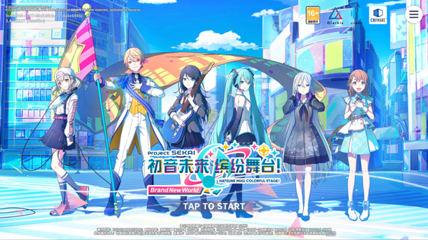 Pjsk世界计划中文版