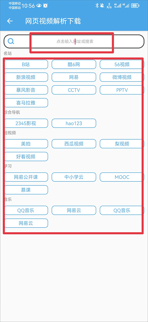 视频素材大全免费版