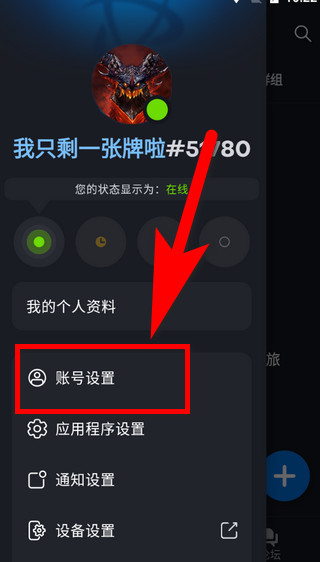 战网