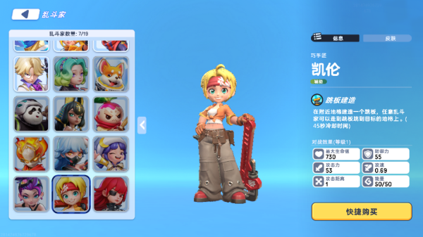 掷在四方