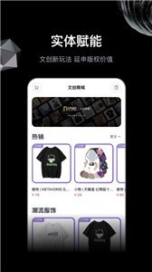 无界版图无限积分版