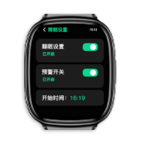思尔健康睡眠监测图片5