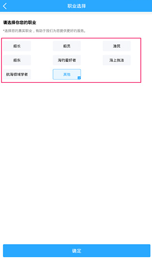 海e行