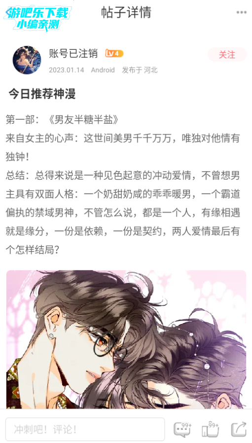 漫画台韩国大全免费漫画