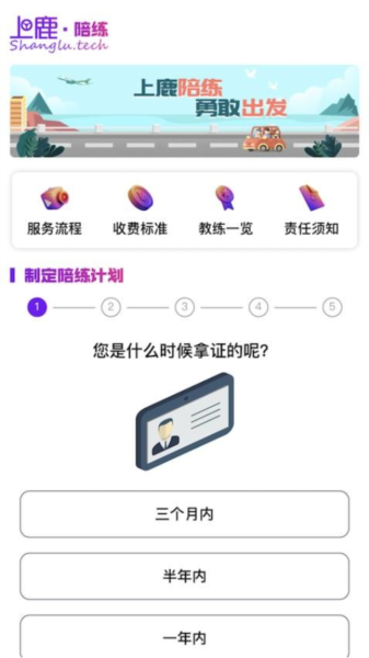 软件魅力配图1
