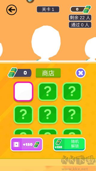 开心美味消消乐游戏官方版v1.4.2安卓版 