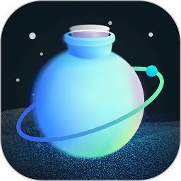 新漂流瓶App版
