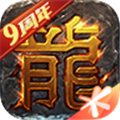 热血传奇单机最新版 v1.9.134.15150安卓版 