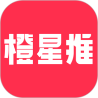 橙星推 V1.5.81下载