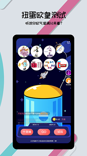 喵特app v6.3.7