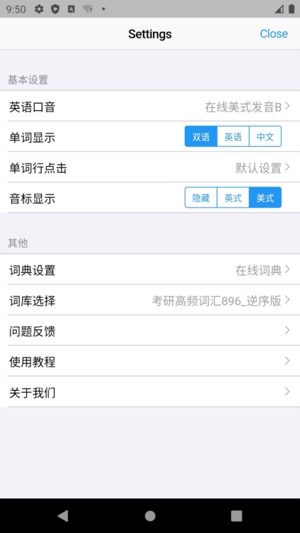 应用截图3