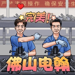 音乐节奏派对正版