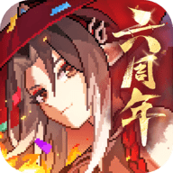 我的勇者0.1折 7.4.0