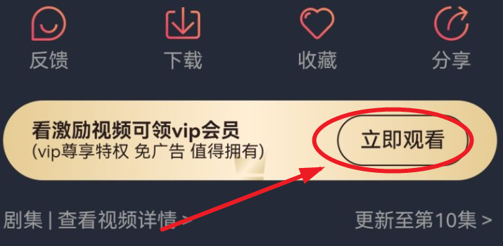 横风动漫工具官方版