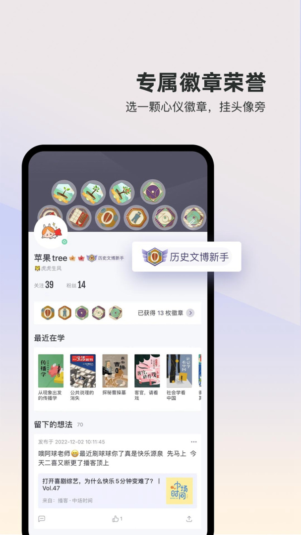 三联中读 v10.7.1