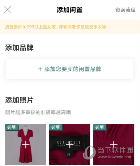只二APP下载