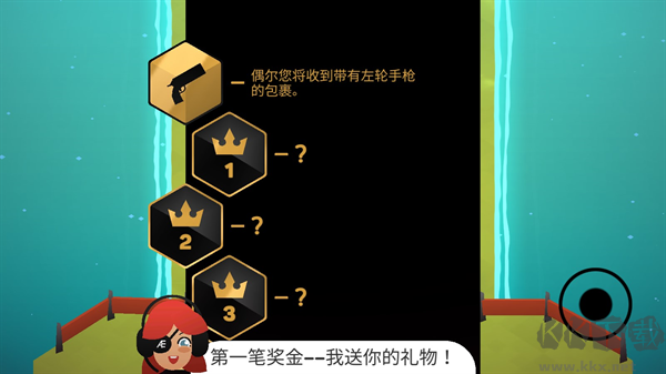 地狱摩托2最新版