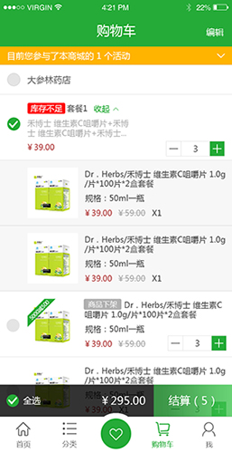 掌上大参林app v2.3.1