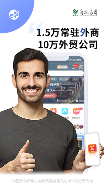义采宝平台 v6.10.20