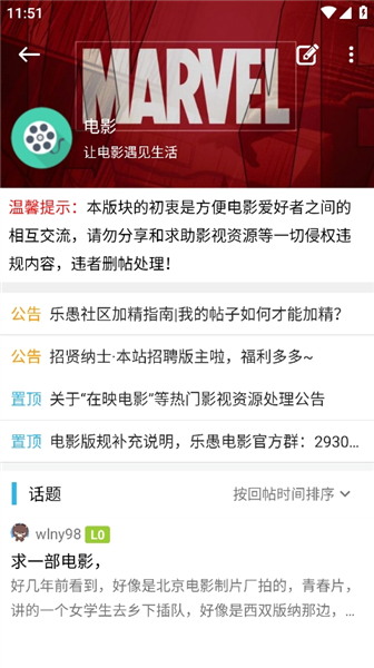 天天云搜app官方版 v5.14.1