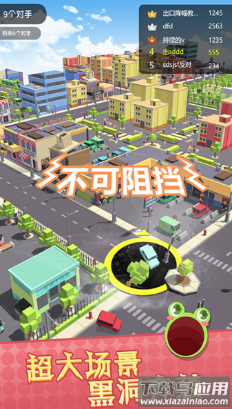 城市末日来袭