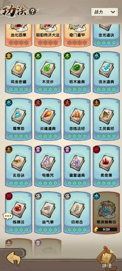 我要当老祖